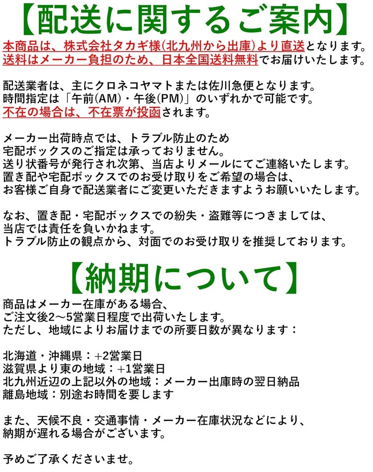 タカギ 【JH9032】 蛇口一体型浄水器対応 食器洗い乾燥機専用 分岐水栓